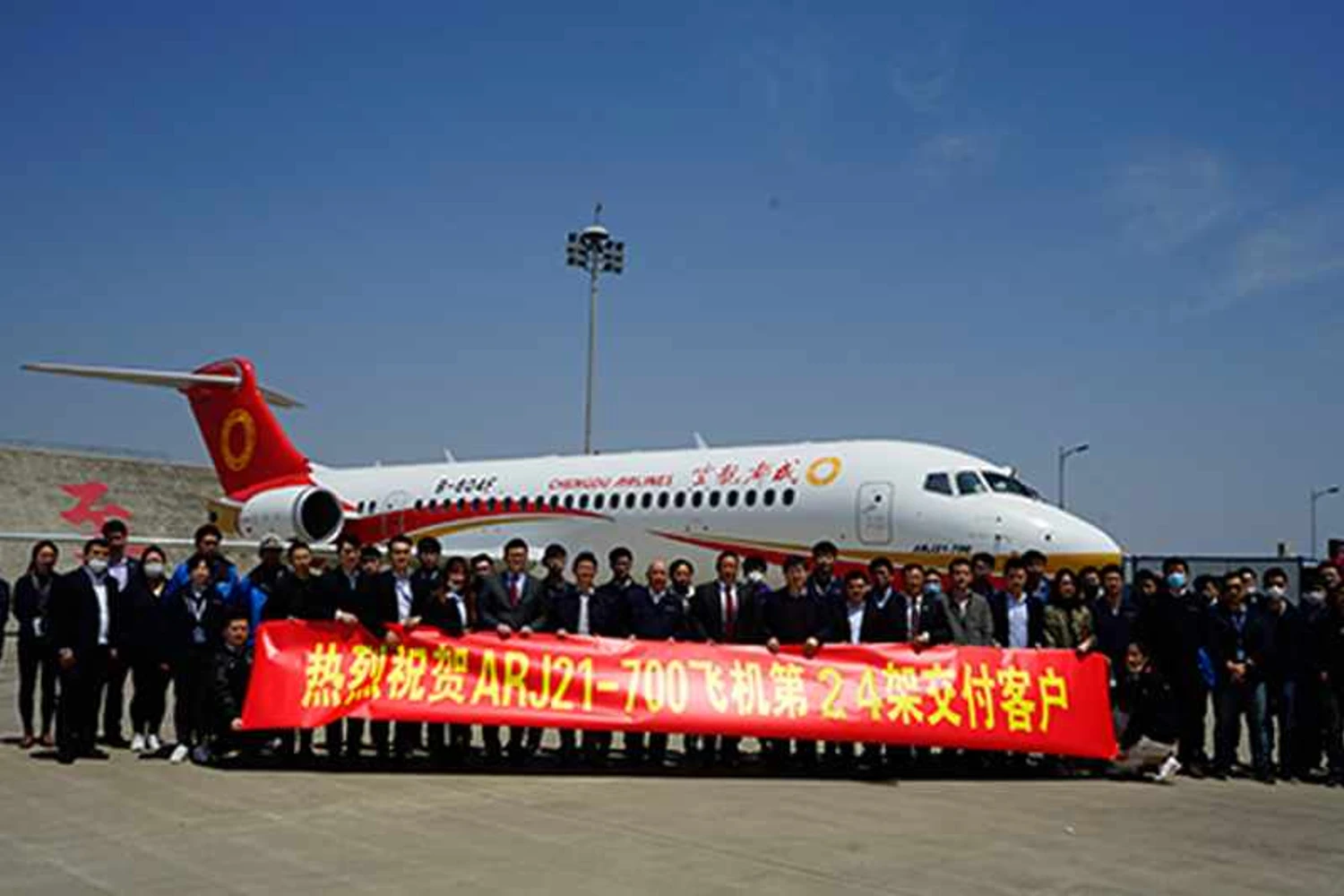 (COMAC)