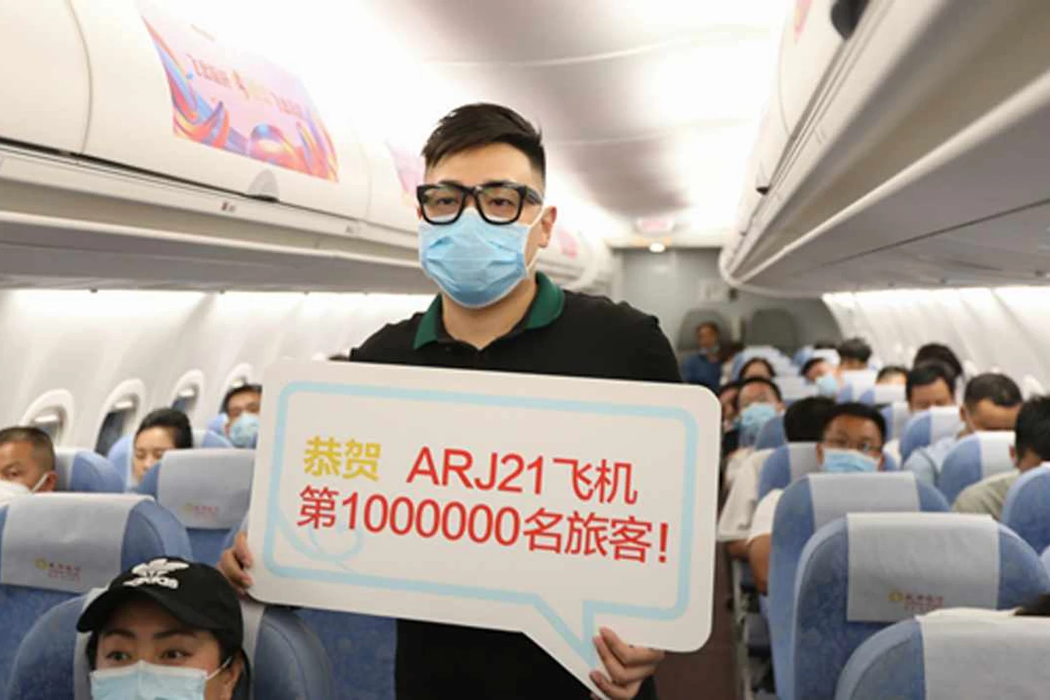 (COMAC)