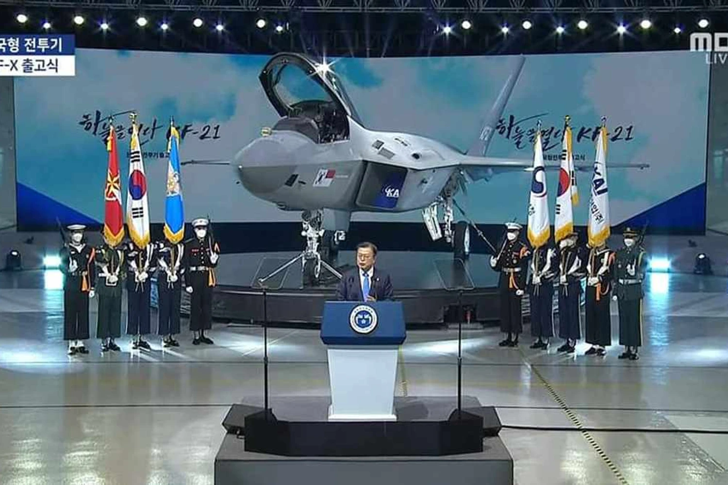 Protótipo do caça KF-21 Boramae