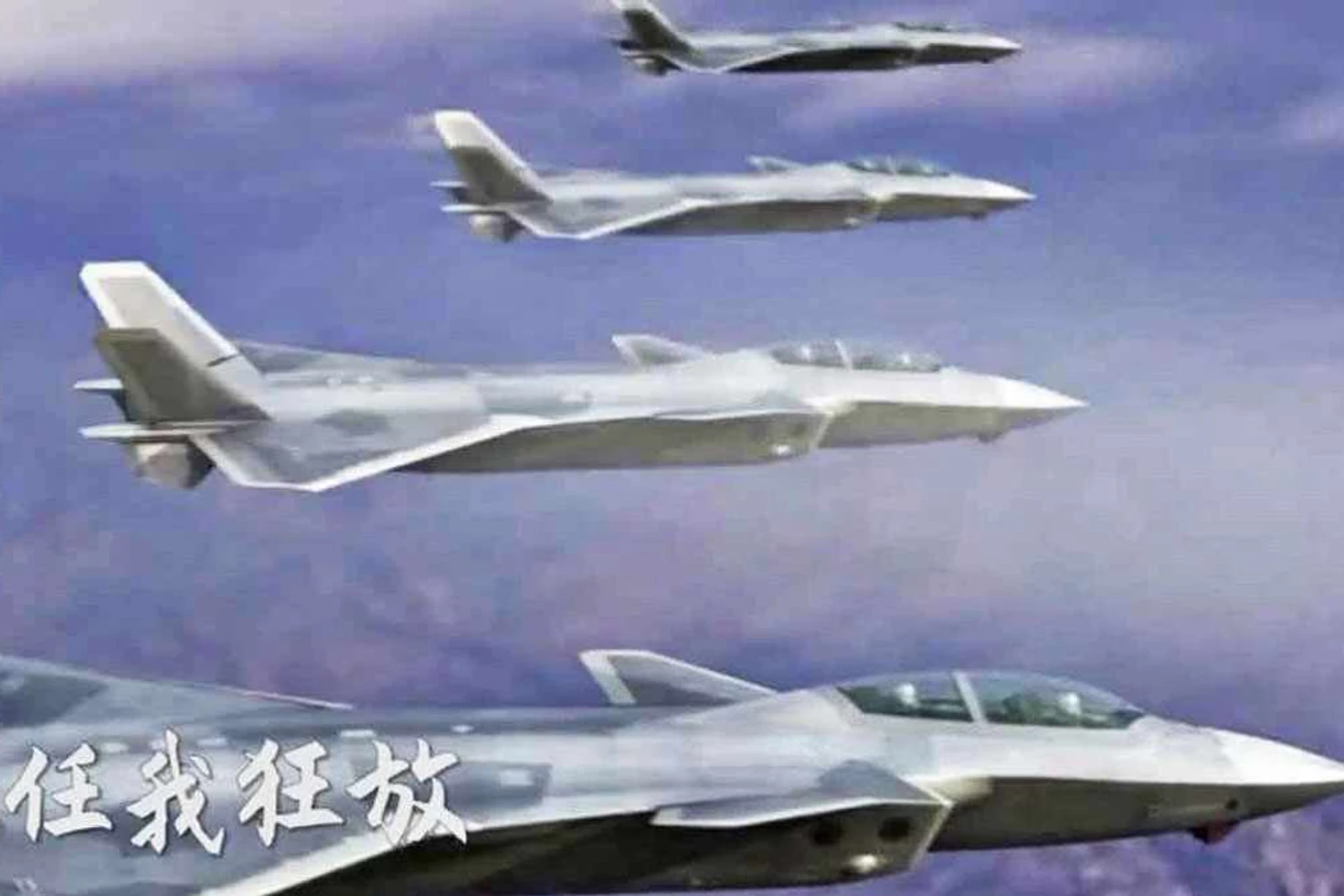 Ilustração chinesa já adiantava como seria o novo caça de dois lugares