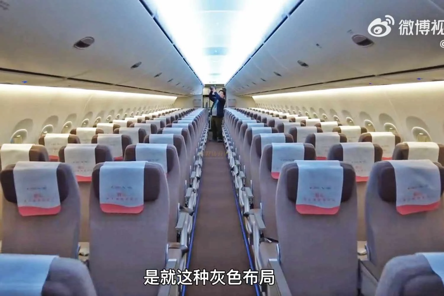 A cabine de passageiros do C919 é dividida em duas classes, com 164 assentos (Weibo)