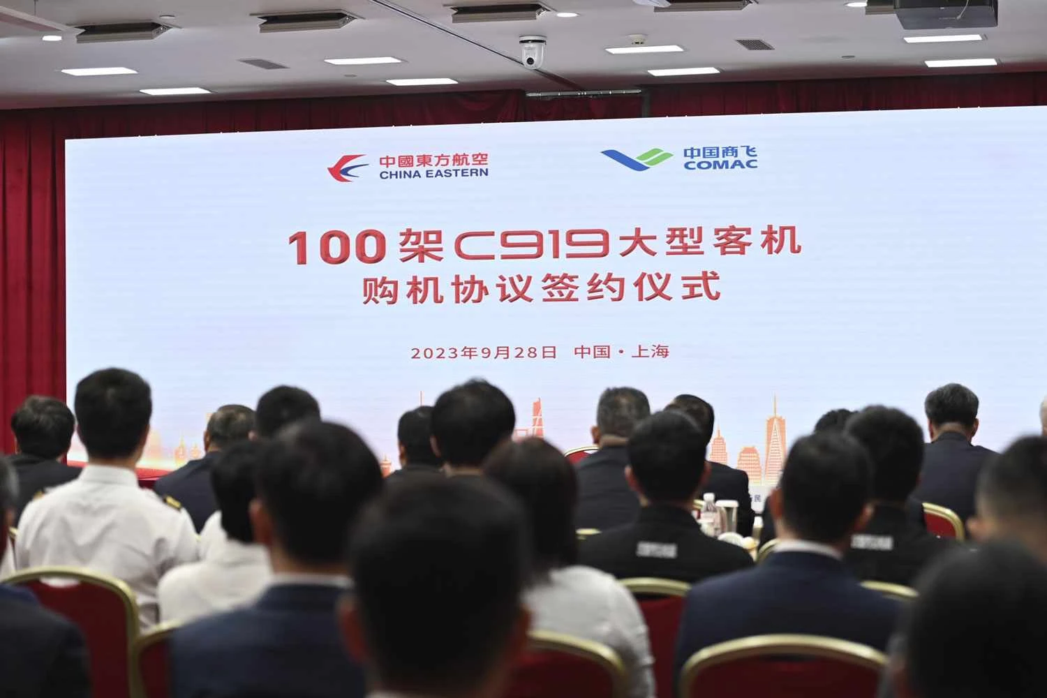 Cerimônia de assinatura da venda de 100 jatos C919 para a China Eastern (CEA)