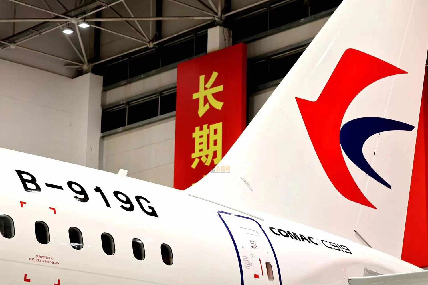 O B-919G foi entregue um ano após a estréia do C919