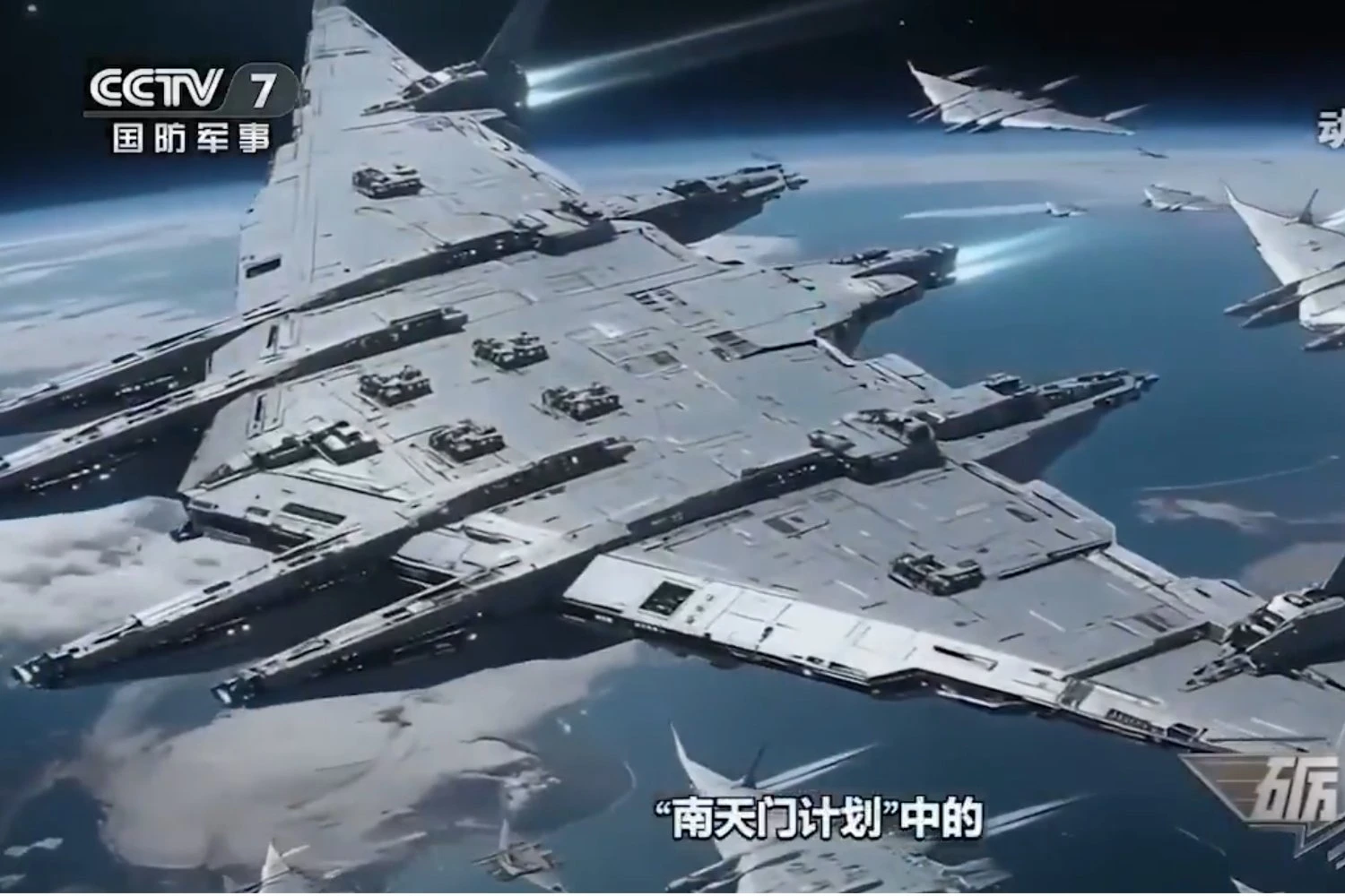 China revela conceito de porta-aviões espacial digno de Star Wars