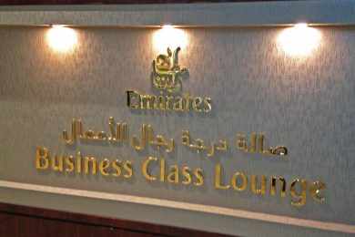 Entrada da área VIP da Emirates em Dubai