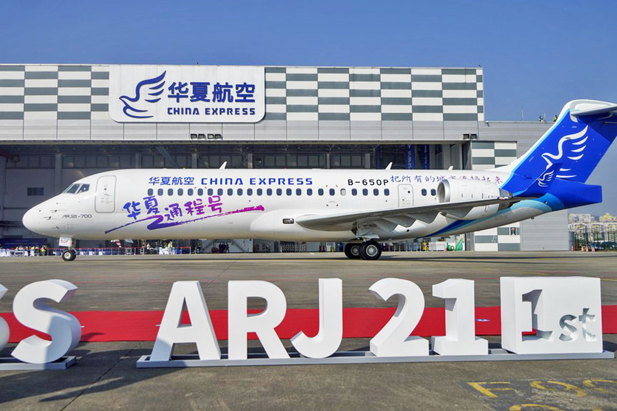 COMAC ARJ21-700 - China Express Airlines