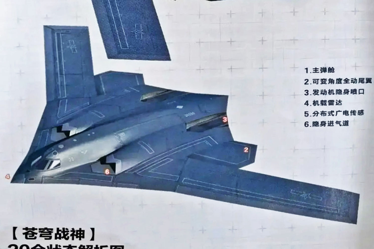Ilustração do H-20 que foi publicada por revista do governo lembra o modelo flagrado