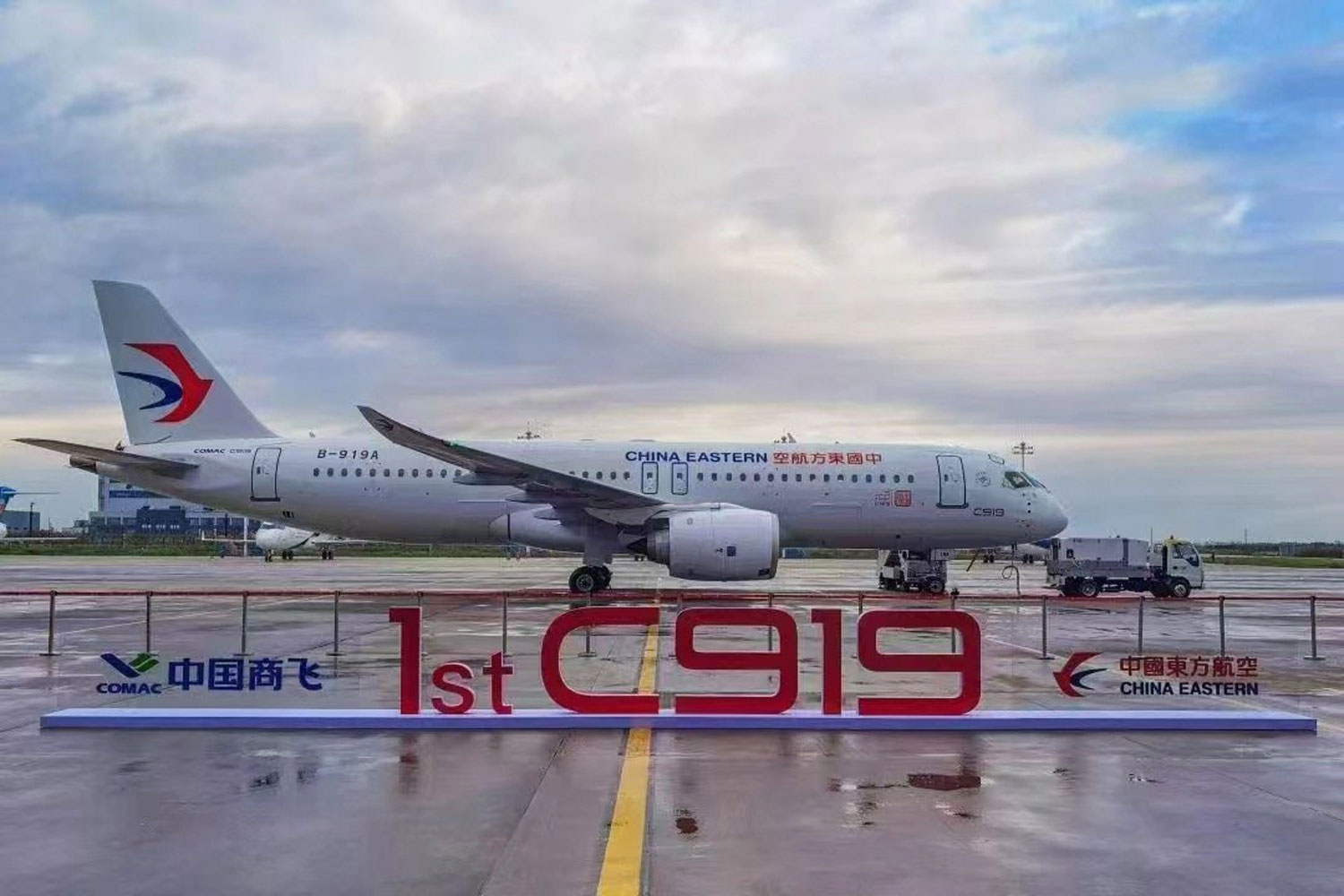 Jato chinês C919 faz seu primeiro voo comercial