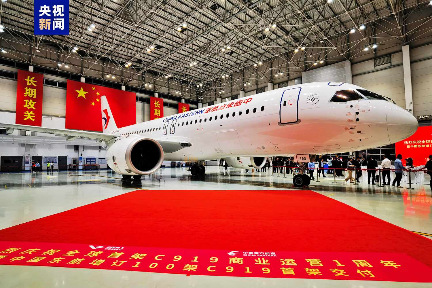 O 6º jato C919 entregue: produção vai crescer em 2024