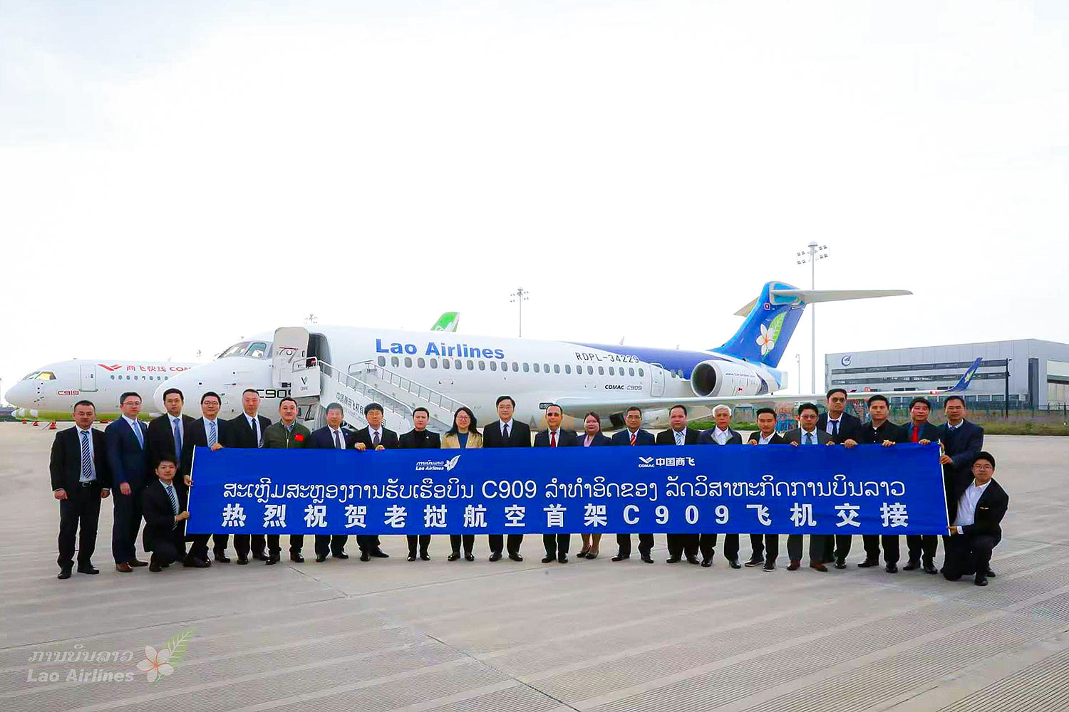 Entrega do C909 da Lao Airlines ocorreu em Xangai (COMAC)